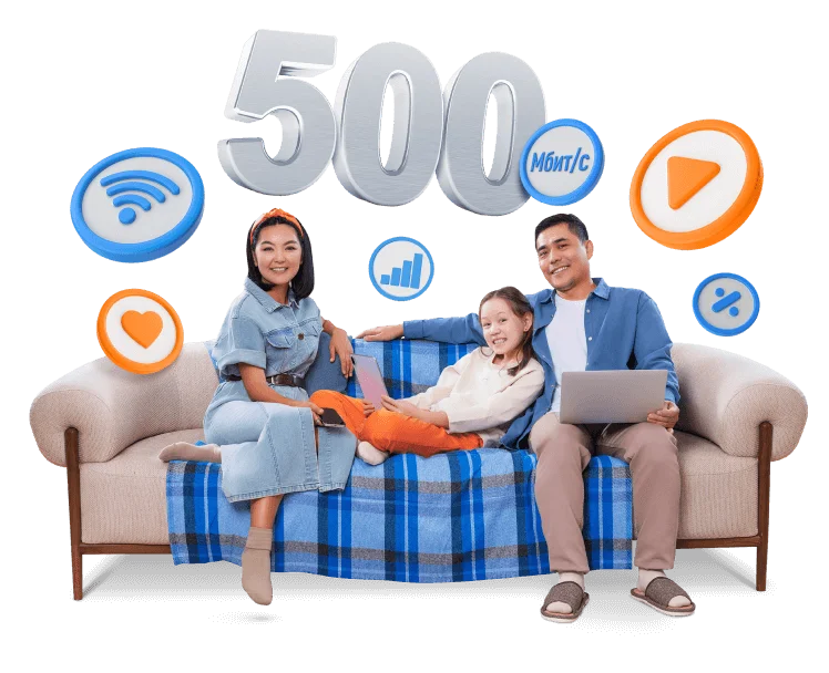 Казахтелеком